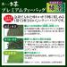 Itoen Ryokucha Green Tea Matcha Blend Premium Bag 50 Pack - Buy Online on SooperMarket.com