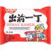 Nissin Demae Ramen Instant Ramen Noodles - Sesame Oil Flavour 100g (Pack of 20) by CNMART - Buy Online on SooperMarket.com