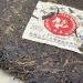 Pu-erh tea 2011 SIX FAMOUS TEA MOUNTAIN Colorful red 357 Raw - Buy Online on SooperMarket.com