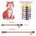 Lafayi 7-Piece Cat Collar Set with Bells & Fruit Pendants | Adjustable Cat Necklaces (18-30cm) | Safe Pet Accessories & Supplies - Buy Online on SooperMarket.com