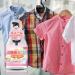 Dry Wash Spray for Clothes - Multipurpose Clothing Stain Remover | Gentle Sofa Cleaner Spray Powerful Carpet Spray for Laundry Wine Clothes Cleaning Pekmar - Buy Online on SooperMarket.com