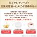 SANA Nameraka Isoflavone Wrinkle Eye Cream N 20g - Japanese Skincare Treatment - Buy Online on SooperMarket.com