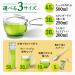 Itoen Ryokucha Green Tea Matcha Blend Premium Bag 50 Pack - Buy Online on SooperMarket.com