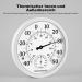 Indoor Outdoor Thermometer Hygrometer - 10 Inch with Large Numbers | 2-in-1 White Thermometer for Terrace & Home - Buy Online on SooperMarket.com