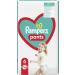 Pampers Size 6 Pants for Boys & Girls - 132 Pieces | Shop Reliable International Shipping - Buy Online on SooperMarket.com