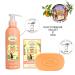Un Air d'Antan Orange Blossom & Lily of the Valley Scented Bar Soap Gift Set - Vintage French Bath and Body Set with Body Lotion and Organic Soap Bar - Buy Online on SooperMarket.com