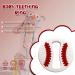 Soothing Silicone Baseball Teether - BPA-Free Teething Toy for Babies - Buy Online on SooperMarket.com