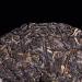 Pu-erh tea 2021 SHENG JIA YUAN Heishuiliangzi 357g Raw - Buy Online on SooperMarket.com