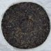 Pu-erh tea 2012 SIX FAMOUS TEA MOUNTAIN chrysanthemum 357 Raw - Buy Online on SooperMarket.com