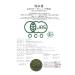 CHILL TEA Tokyo Japanese Sencha with Matcha Green Tea - First Flush Umami Blend, 100g Loose Leaf - Buy Online on SooperMarket.com
