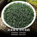 Enshi selenium tea 8.81oz spring green tea Gaoshan Yunwu Tea Hubei origin 250g - Buy Online on SooperMarket.com