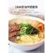 Alley noodles Lanzhou ramen noodles Sichuan chili and hemp noodles Chongqing noodles spicy substitute supper noodles Hot and Sour Rice Noodles (Lanzhou noodles 20 bag) - Buy Online on SooperMarket.com