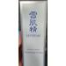 SEKKISEI Supreme Cleansing Cream - Hydrating Facial Cleanser (5 oz) | Gentle & Effective International Shipping - Buy Online on SooperMarket.com