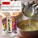 Buy MARUTOMO Dashi no Moto - Authentic Japanese Soup Seasoning Powder 1kg | International Shipping Available - Buy Online on SooperMarket.com