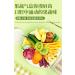 16 types of comprehensive crispy fruits and vegetables Instant dried crispy fruits&vegetables snack mixed okra mushrooms purple potato bananas Ready-to-eat Dried fruits and vegetables (60g 1 bag) 60g 1 count (Pack of 1) - Buy Online on SooperMarket.com