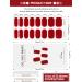 Kalolary 32PCS Red Gel Nail Polish Strips | Waterproof Adhesive Full Wrap Stickers with Nail File and Stick | UV/LED Lamp Required - Buy Online on SooperMarket.com