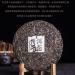 Pu-erh tea 2021 SHENG JIA YUAN Heishuiliangzi 357g Raw - Buy Online on SooperMarket.com