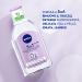 Extra-Delicate Micellar Water for Sensitive Skin - 400ml | Soothing Cleanser for All Skin Types | Shop Internationally - Buy Online on SooperMarket.com
