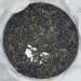 Pu-erh 2019 Yi Wu Zhengshan 357g Raw - Buy Online on SooperMarket.com