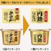 Hikari Miso 750g (Pack of 2) All Natural and Gluten-Free Miso for Healthy Cooking by CNMART - Buy Online on SooperMarket.com