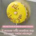 2/3/4PcsDish Sponge with Suction Cup Quick Drainage Cleaning Sponge Donut Sponge with Suction Cup Non-Scratch Quick Drainage Sponge C - Buy Online on SooperMarket.com
