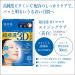 Kracie Hadabisei 3D Brightening Facial Mask - Aging Care, Clear Skin, 4 Sheets - Buy Online on SooperMarket.com