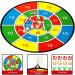 Dart Board Games for Kids - Large 28 Dart Board Toys with Sticky Balls, Outdoor Safe Toy Gifts for Boys and Girls Ages 3-10 - Buy Online on SooperMarket.com