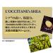 L'Occitane Ultra-Rich 10% Shea Butter Nourishing Lip Balm | Hydrating Lip Care | 0.39 fl oz | International Shipping - Buy Online on SooperMarket.com