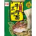 Alley noodles Lanzhou ramen noodles Sichuan chili and hemp noodles Chongqing noodles spicy substitute supper noodles Hot and Sour Rice Noodles (Lanzhou noodles 20 bag) - Buy Online on SooperMarket.com