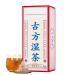 29 Flavors of Ancient Formula Tea Liver Care Tea 29 Flavors of Liver Protection Tea Chinese Liver Nourishing Tea Natural Herbal Tea Nourish The Liver and Protect The Liver 5g * 20 bags (1Pcs)
