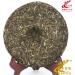 Pu-erh tea 2014 Wisdom 400g Raw - Buy Online on SooperMarket.com