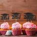 24Pcs 2024 Graduation Cupcake Toppers - Graduation Cake Decorations Class of 2024 Congrats Grad 2024 Cap Cupcake Picks for 2024 Graduation Party Supplies Black - Buy Online on SooperMarket.com