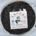 Pu-erh tea 2012 SIX FAMOUS TEA MOUNTAIN chrysanthemum 357 Raw - Buy Online on SooperMarket.com