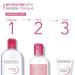 Bioderma Sensibio H2O Micellar Water 8.4 fl oz - Gentle Makeup Remover - Buy Online on SooperMarket.com
