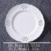 Dinnerware Dishes Plates Hollow Out Dessert Plate White Disc Home Kitchen Restaurant Coffee Shop Flat Plate Ceramic Fruit Plate Round Dinner Plate Dinner Restaurant Family Party Plates (Size : L) Large - Buy Online on SooperMarket.com