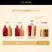 SHISEIDO Tsubaki Premium Moist Hair Treatment 180g 180 g (Pack of 1) - Buy Online on SooperMarket.com