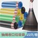 Garbage Bag Household Portable Thickened Large Vest Drawstring Closed Kitchen Black Plastic Garbage Bag Caisesuiji 1juan - Buy Online on SooperMarket.com
