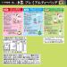 Itoen Ryokucha Green Tea Matcha Blend Premium Bag 50 Pack - Buy Online on SooperMarket.com