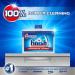 Bundle of Finish Ultimate Plus Infinity Shine Dishwasher 73 Tablets Bundle 1 x Dishwasher Cleaner 1 x Dishwasher Salt 2kg - Buy Online on SooperMarket.com