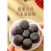 Sugar free black sesame balls ready to eat hand-made sesame pills healthy and nutritious sesame cakes 90g/bag sweet candy snack gift pack Chinese snacks nutritious breakfast (No sucrose 5 bags) No sucrose 5 bags - Buy Online on SooperMarket.com