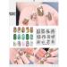 KADS Nail Art Stamping plate Nail Template Nail Art Design Tool Nail DIY Design Image Plate (ZO019) - Buy Online on SooperMarket.com