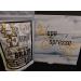 HOPE ESPRESSO BRAZIL SAO LUCAS GROUND COFFEE (100) 100.0 grams