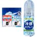 Cooling Spray 50ml Quick Cool Down Heat Stroke Prevention Lasting Cooling Mist Spray for Clothes and Skin - Buy Online on SooperMarket.com