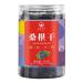 Dried 13 9 9 Dried Mulberries Canned Berries Fruit Wash Non Care Foods
