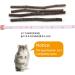 Natural Apple Sticks Treats for Small Animals - Chew Toys for Chinchilla, Guinea Pigs, Hamsters - 10.5 oz Pack - Buy Online on SooperMarket.com