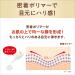 SANA Nameraka Isoflavone Wrinkle Eye Cream N 20g - Japanese Skincare Treatment - Buy Online on SooperMarket.com