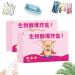 Multi-functional Bio-Enzyme Cleaning Tablets Active Biological Enzyme Washing Powerful Stain Removing Bio-Enzyme Cleaning Tablets All Purpose Cleaning Tablets Quick 3-Minute Clean (2pcs)
