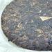 Pu-erh tea 2014 ( ) Menghai (cooked tea) 357g - Buy Online on SooperMarket.com