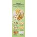 Enming Bamboo Cane Rock Sugar Pear Tea 300g - Natural and Refreshing Tea Blend - Buy Online on SooperMarket.com