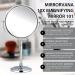 Mirrorvana Large Double Sided 10X and 1X Magnifying Makeup Mirror - 15 Height, 8 Wide with Stand - Gift Box Included - Buy Online on SooperMarket.com